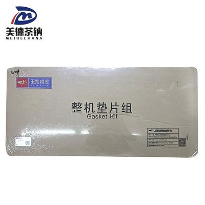 Standardgröße Motor Überholung Wiederaufbau Kit Das ultimative Upgrade