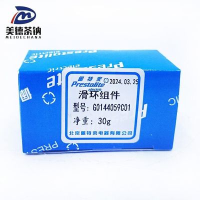 Schwerlastfahrzeuge Original Automobil Alternator Set Schiebering Busche Lagerhülle