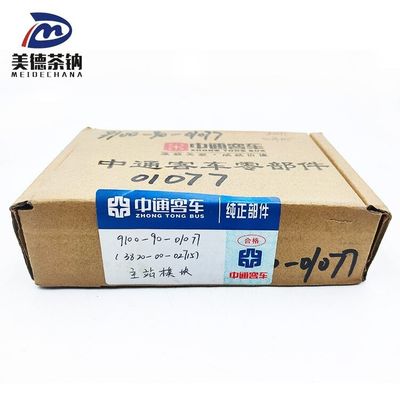 Busmodell-Handgriff-Upgrade bevorzugte Option für Teile der Kombination von elektrischen Instrumenten