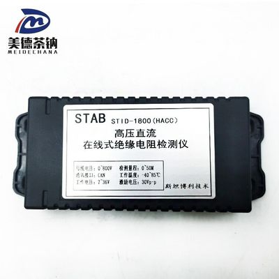 Standard-Zweck Isolationsdetektor 3798-80-05833 für Autoteile Ersetzen/Reparatur