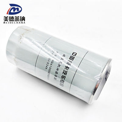 Ölfilter für VG61000070005 für den reibungslosen Betrieb von Lkw-Motoren