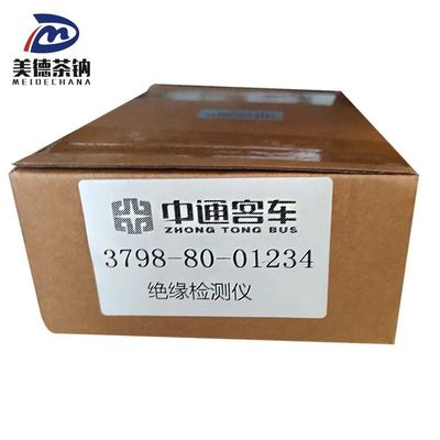 Energiefahrzeug Isolationsmonitor mit Isolationswiderstandsüberwachungssystem