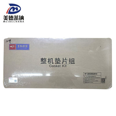 Schwerlast-Überholungspaket für Dieselmotor L3000-9000100B in Baumaschinen