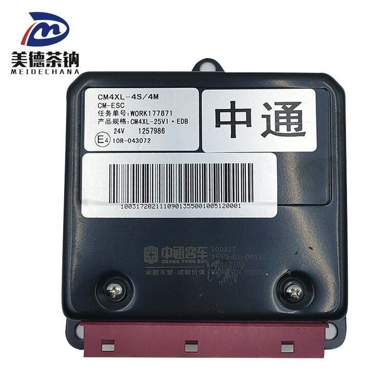 Elektrische Steuerung 3550-01-00512 Die perfekte Wahl für Sino Truck Howo Truck Parts