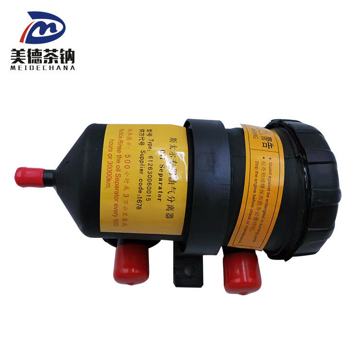 Luftfilter für schwere Lkw-Triebwerke Öl-Gas-Trennfilter OE Nr. 612630060015